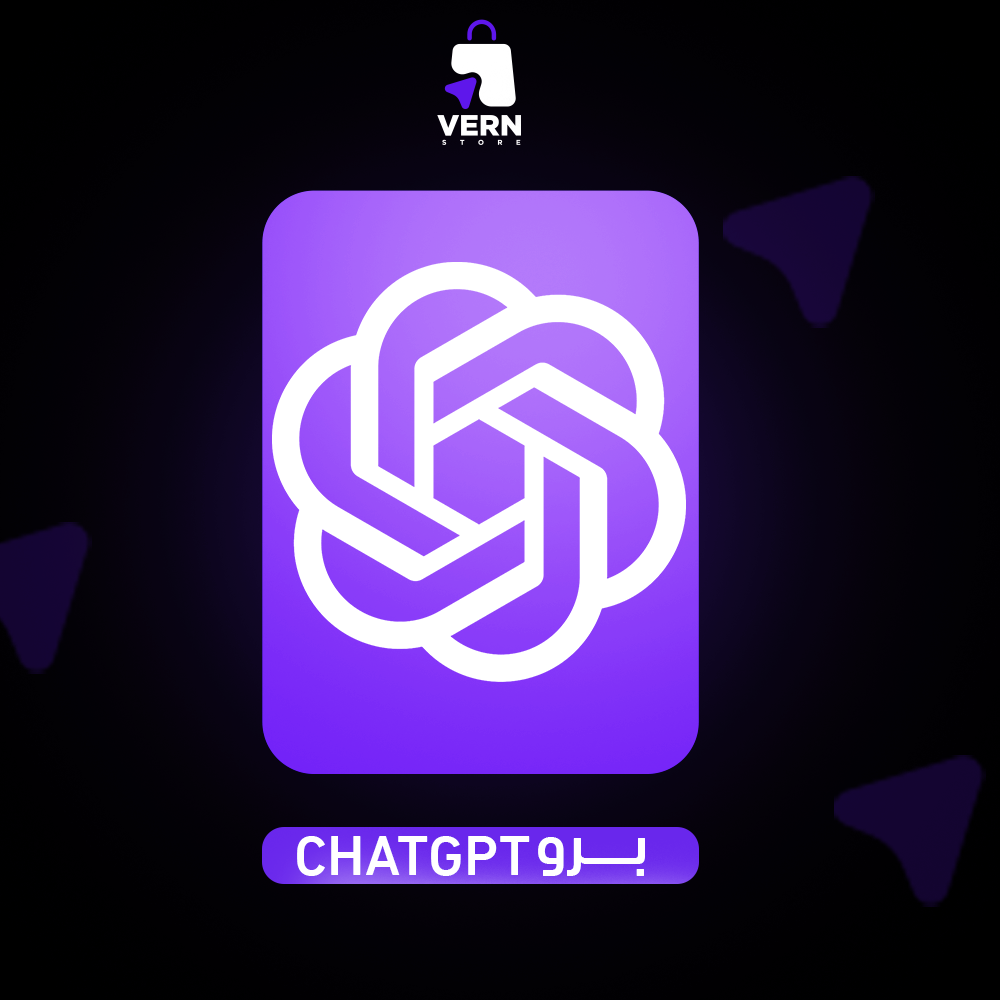 شات جي بي تي بلس شهر