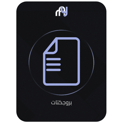 ملف بوت التقييم - بدون تشفير