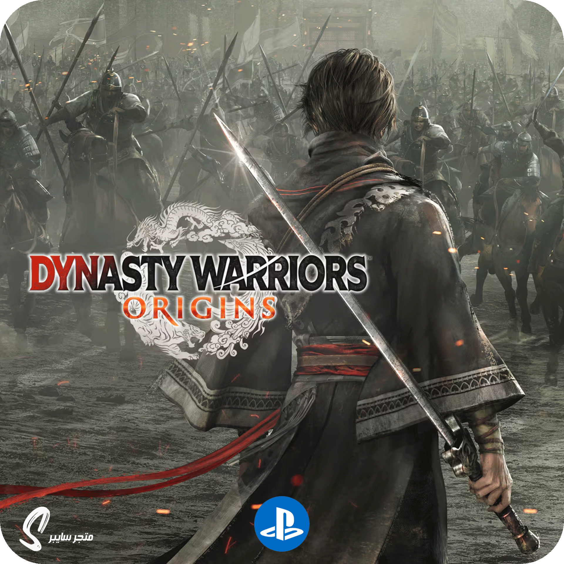 لعبة داينستي واريورز اوريجنز للبلاستيشن - Dynasty Warriors Origins