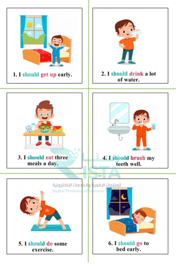 مطوية healthy life أولاد انجليزي الثالث الإبتدائي  الفصل الدراسي الثاني