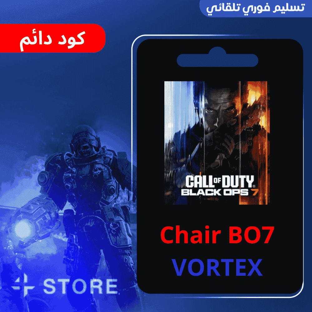 سبوفر بلاك اوبس 7 تيمب ( مدى الحياة )