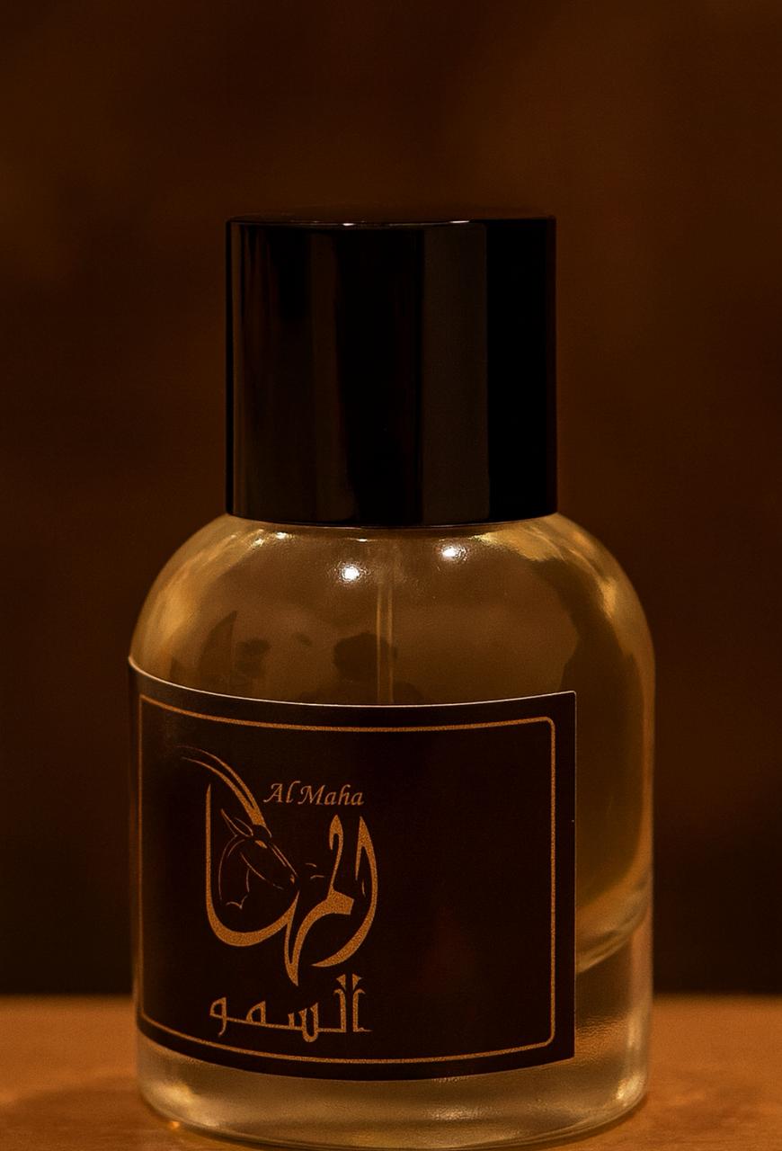 عطر السمو