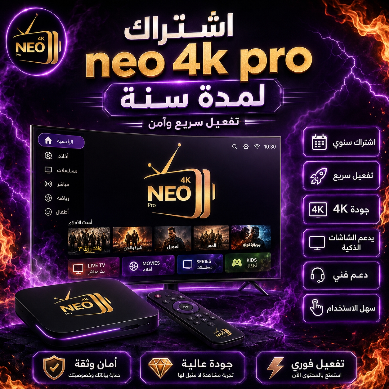 neo 4k pro