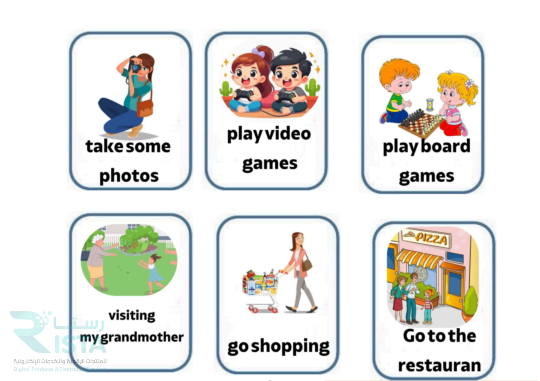 مطوية after school Vocabulary  صفحة 47 انجليزي رابع ابتدائي  الفصل الدراسي الثاني