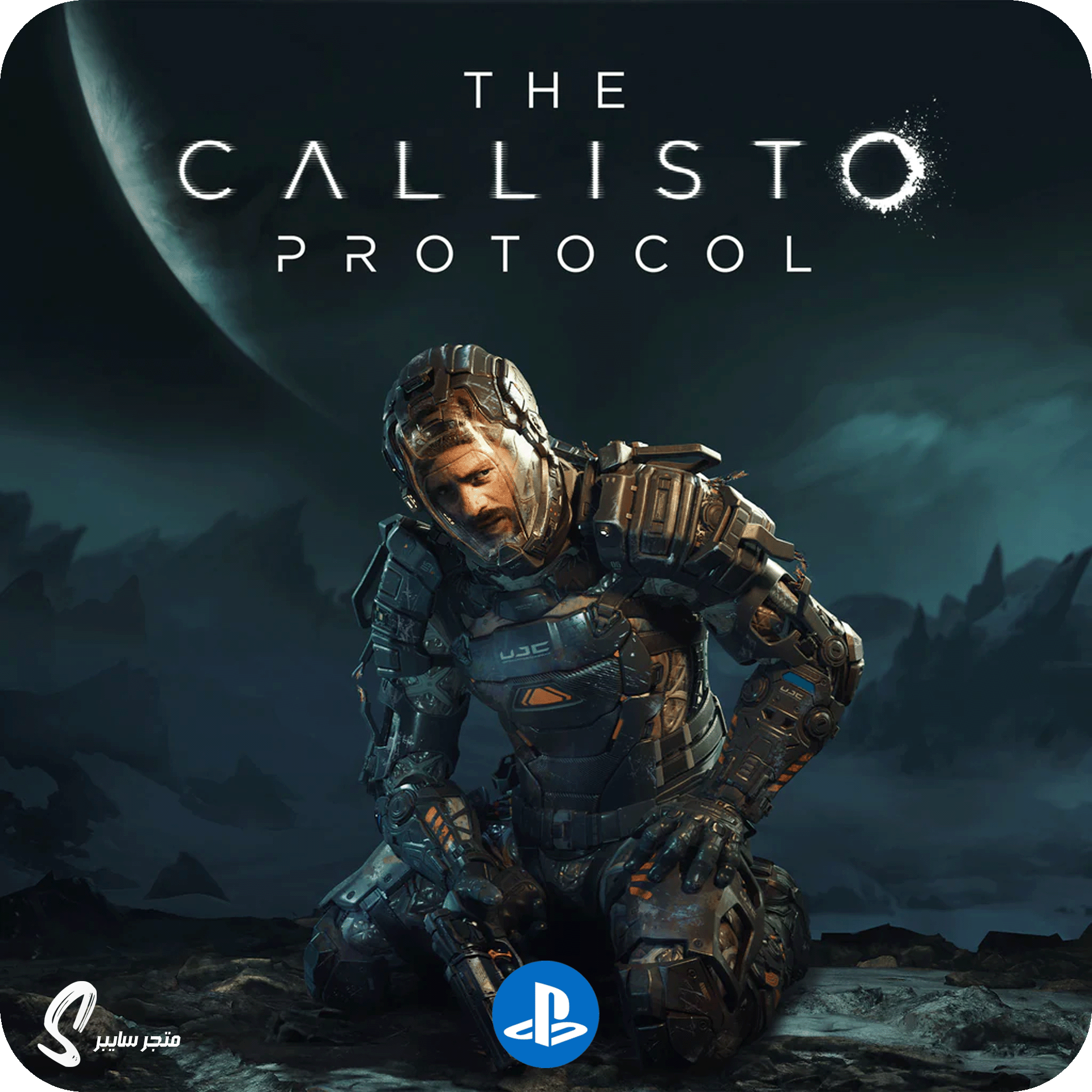 لعبة ذا كاليستو بروتوكول للبلاستيشن - The Callisto Protocol