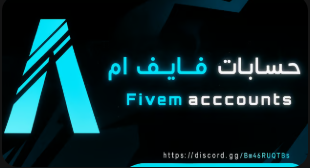 روكستار - فايف ام