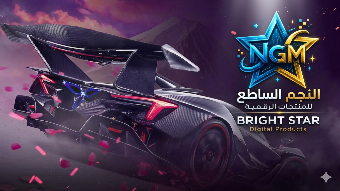 فلوس فورزا 6