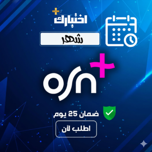 ملف خاص | شهر