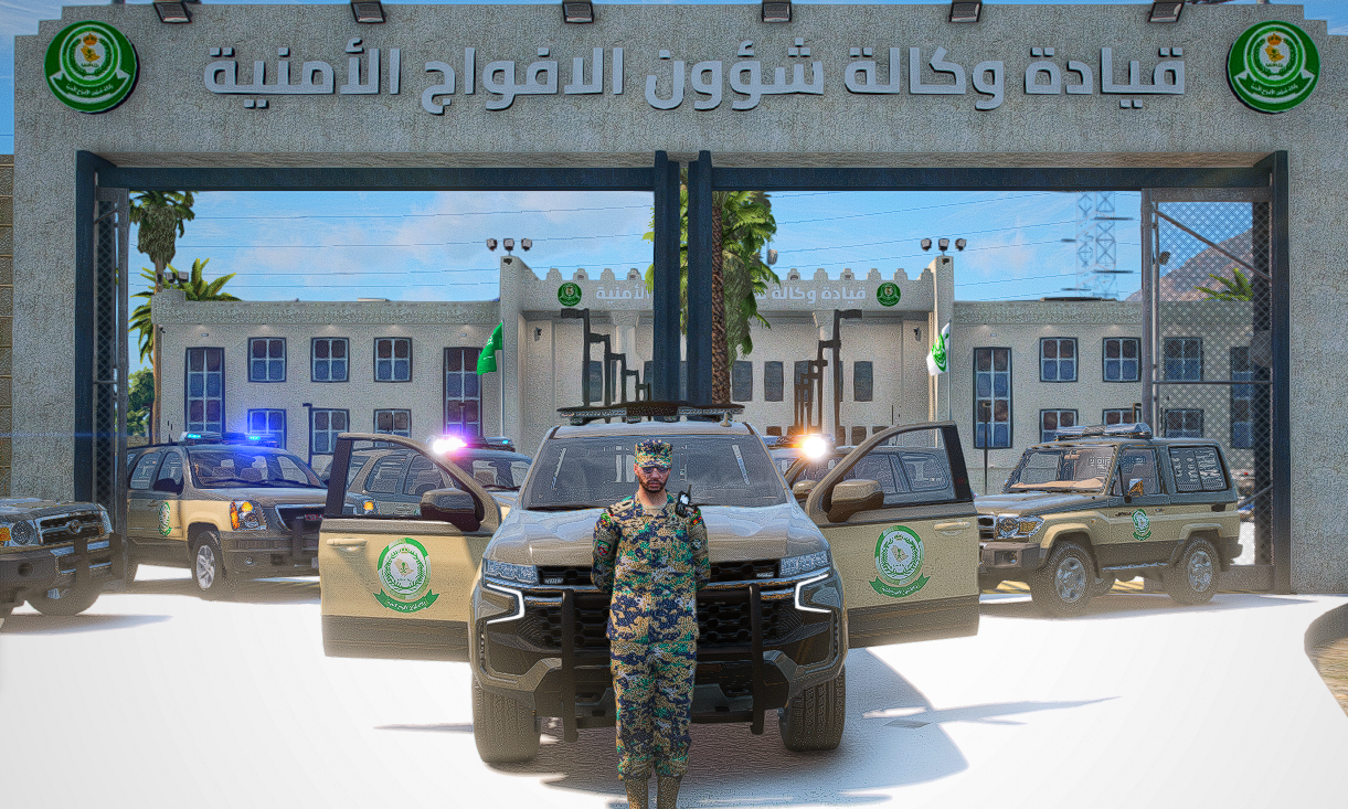 ⚡ حــزمة وكــالة شــؤون الافـواج الامـنية