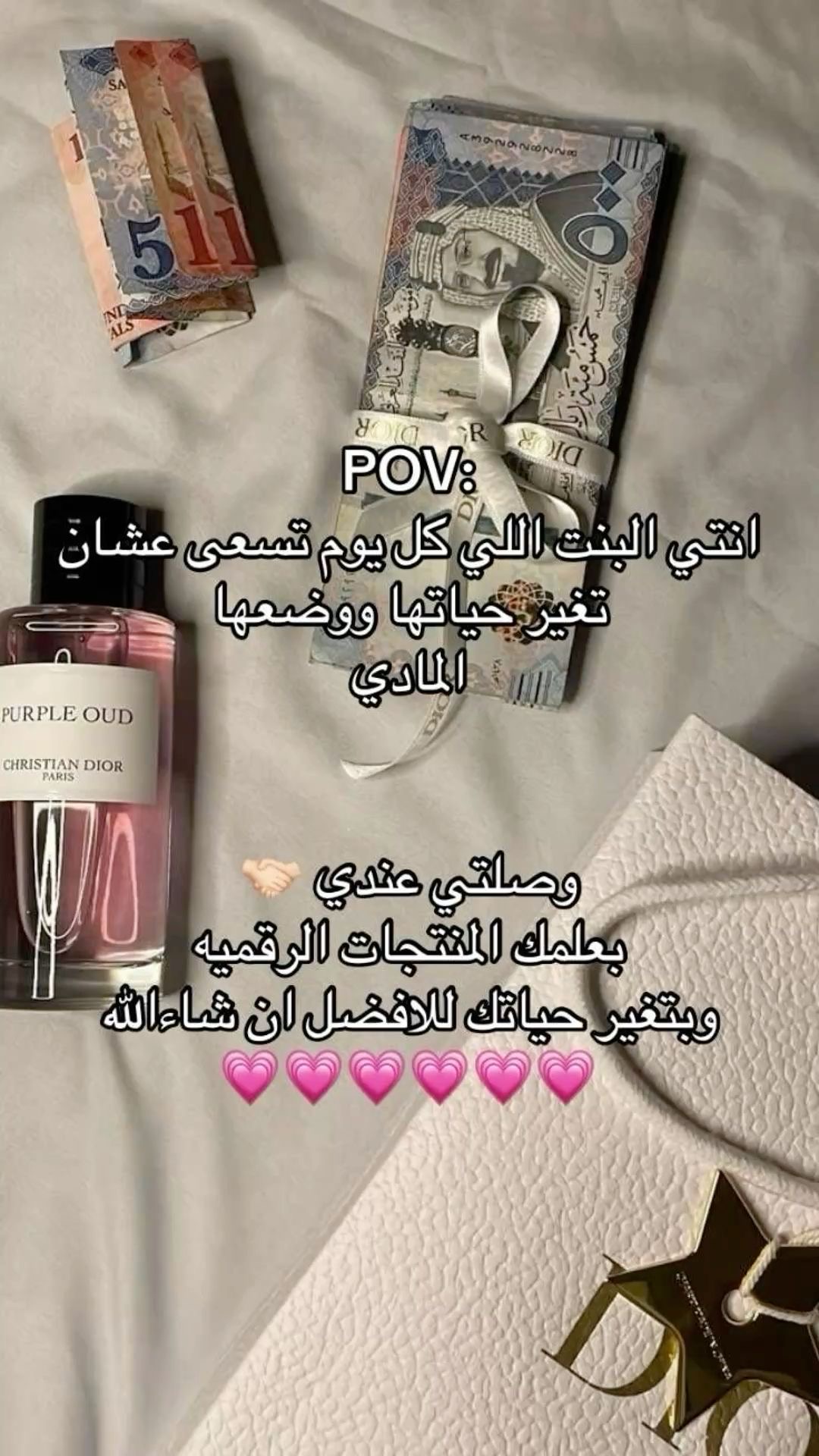 منتج رقمي تشتريه مره وتبيعه مليون مره💸💸