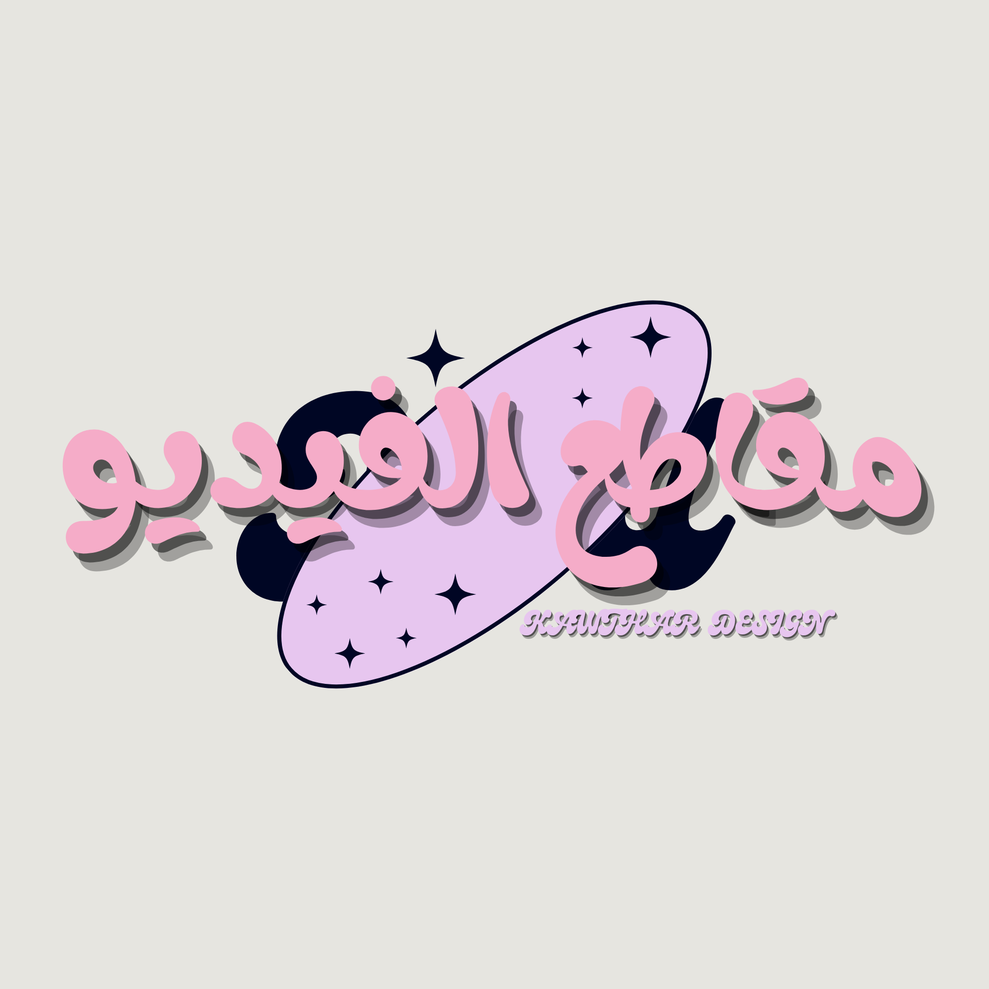 مقاطع الفديو