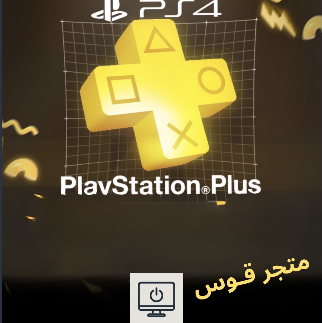 بلسps4شهر
