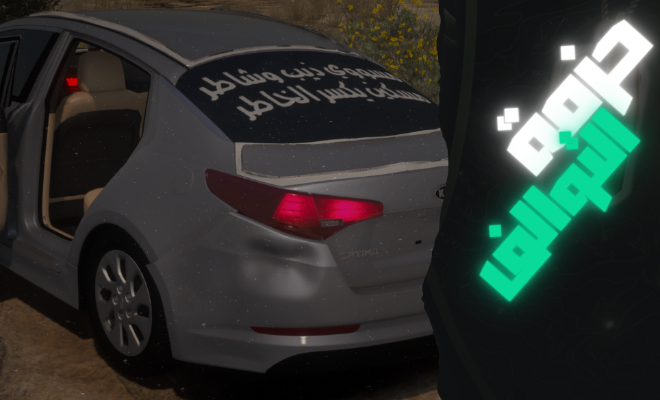 حزمة〢التوالف