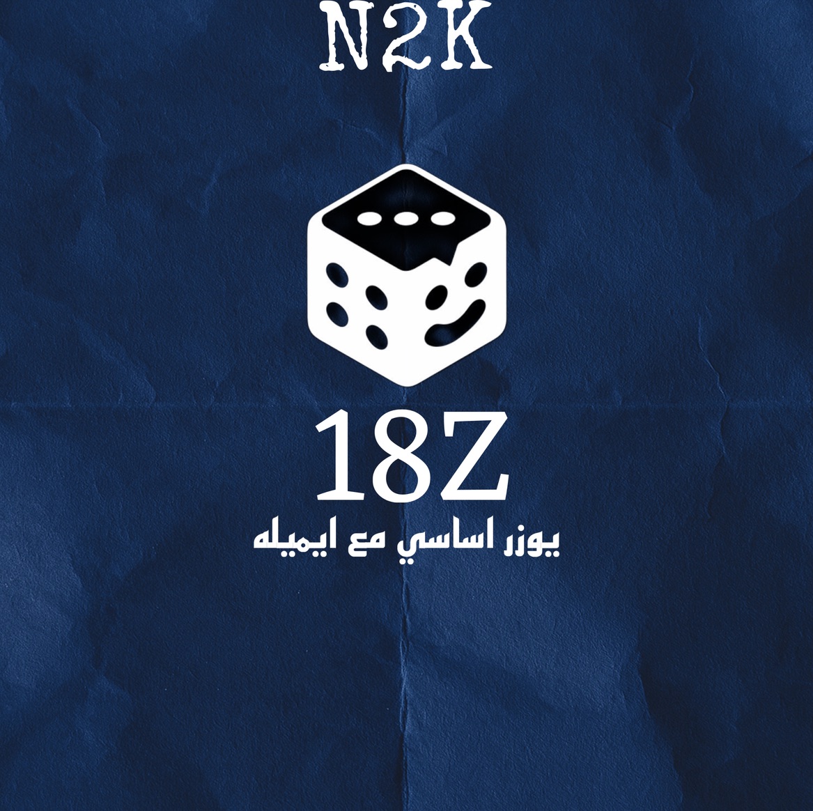 يوزر بلاتو : 18Z