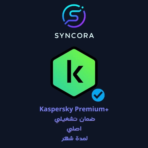 اشتراك Kaspersky Internet Security