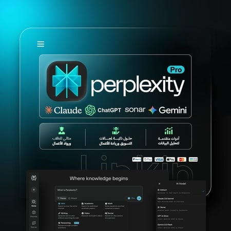 Perplexity Pro Ai | افضل ذكاء اصطناعي بالعالم
