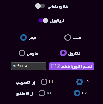 RoyalVScript 1 month