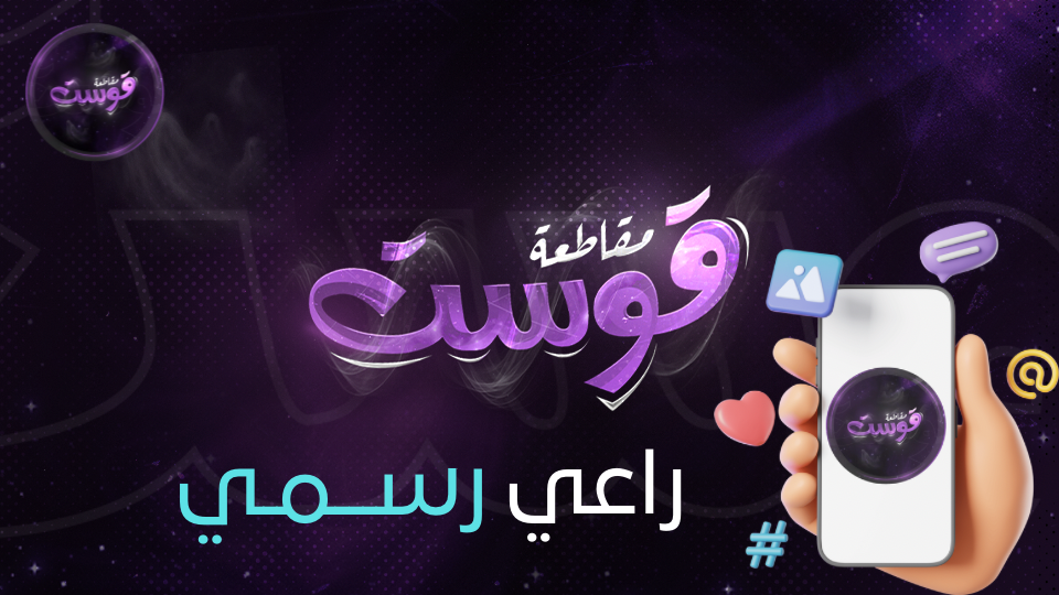 راعـــي رســمي