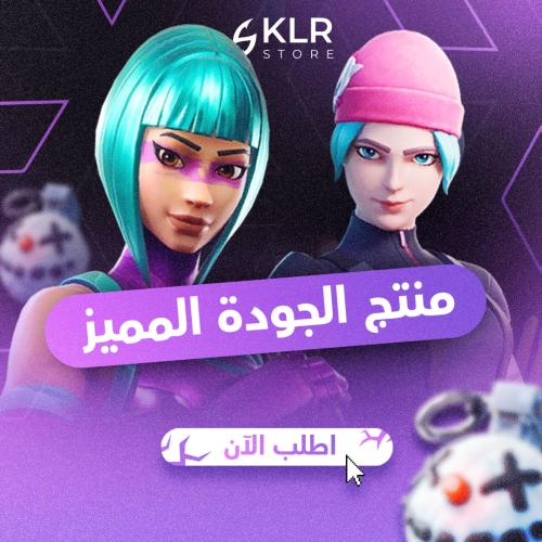 منتج المميز