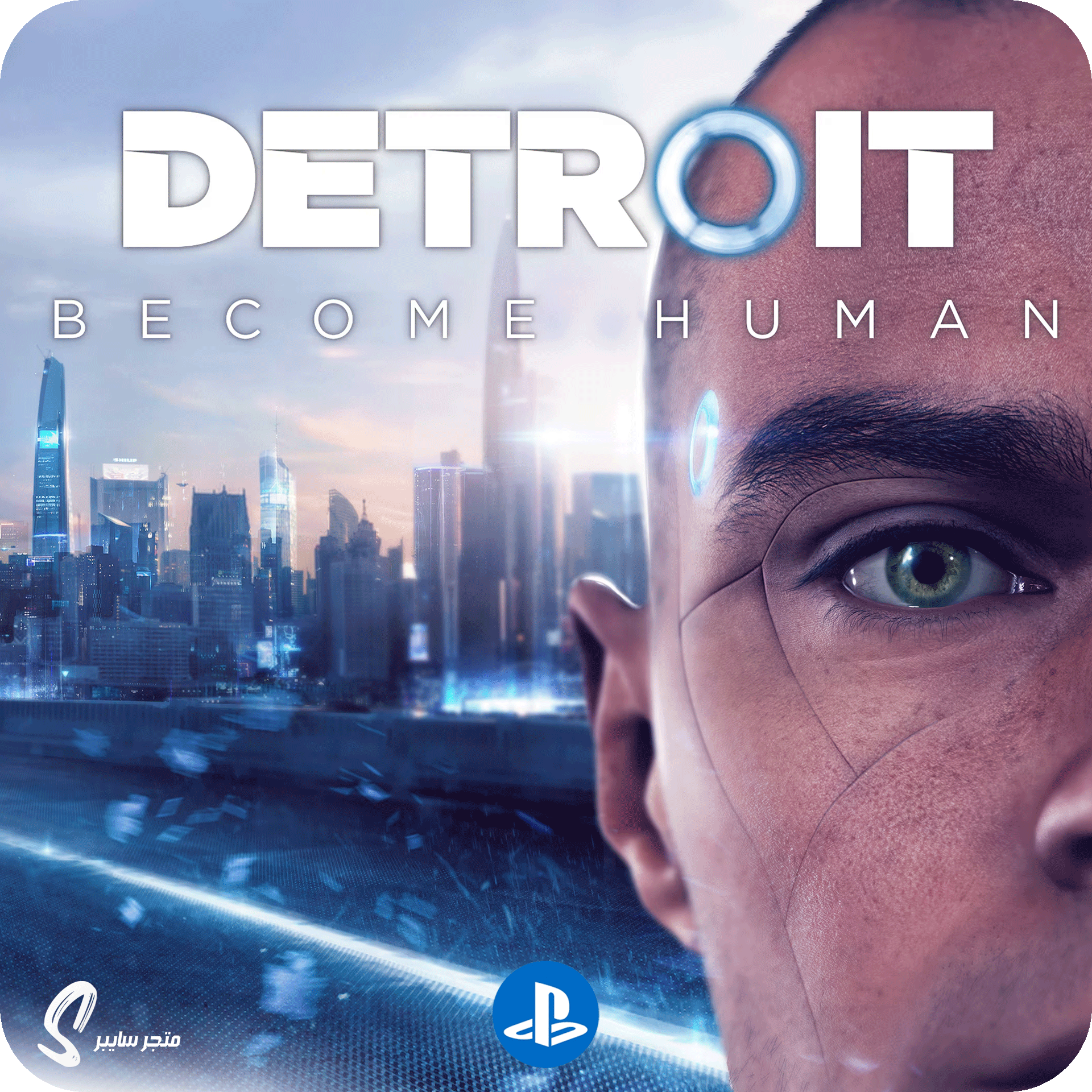 لعبة ديترويت للبلاستيشن - Detroit