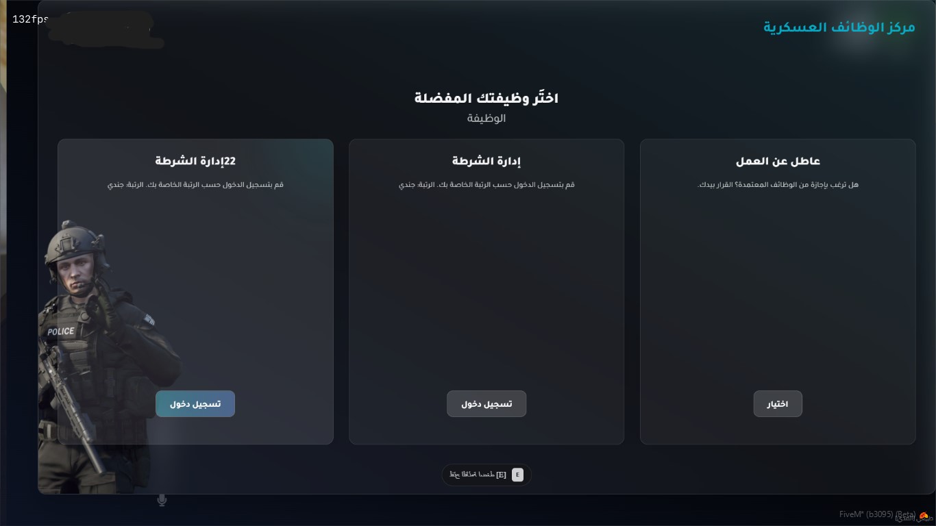 مركز التوظيف