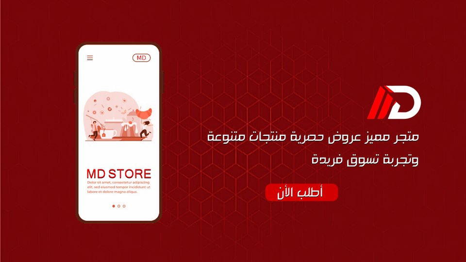 منتج