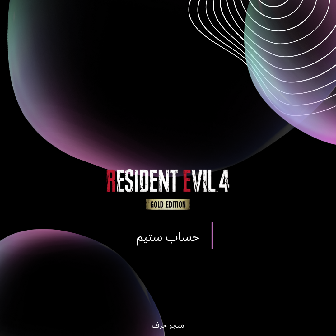 Resident evil 4 remake + DLC