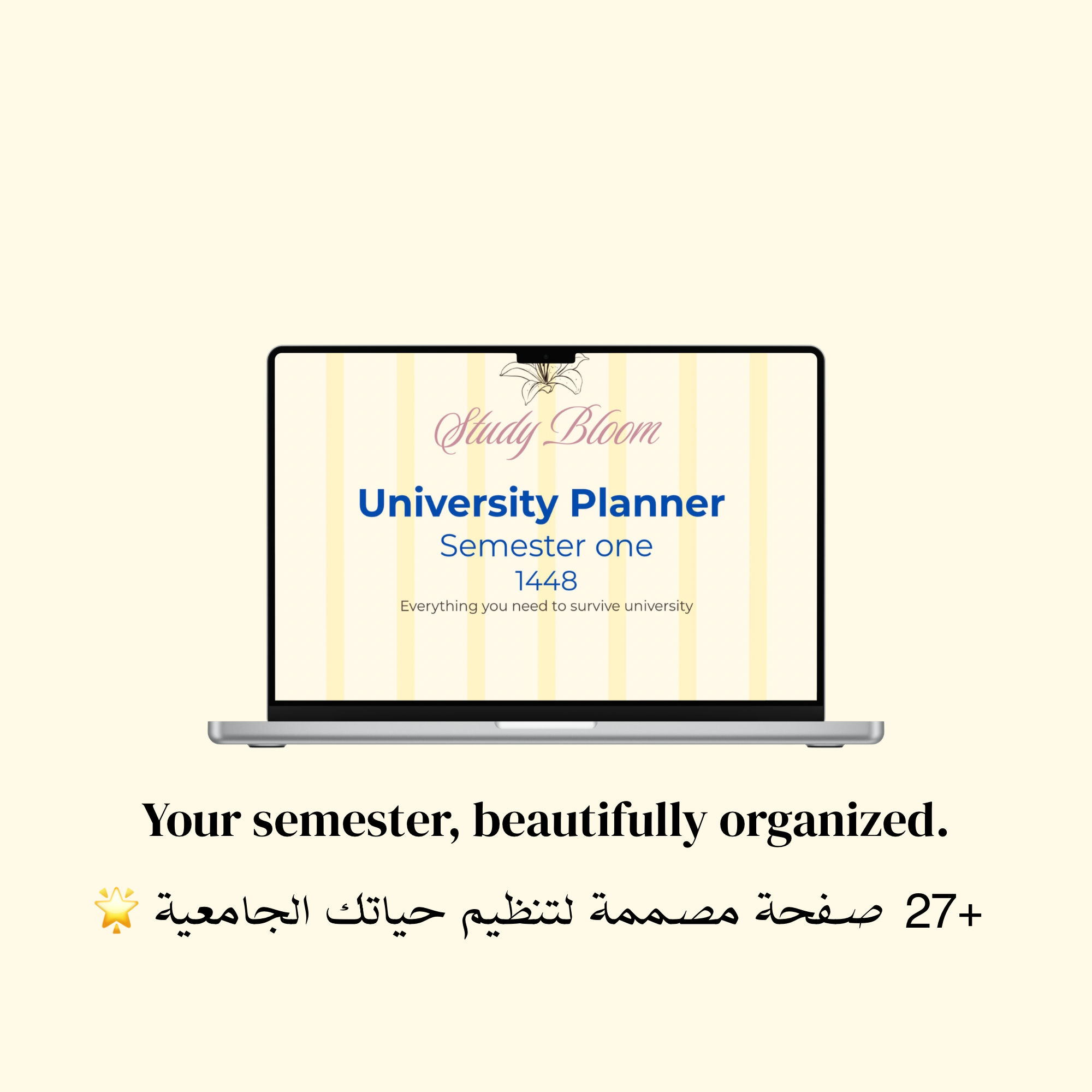 تقويم دراسي - Bloom signature