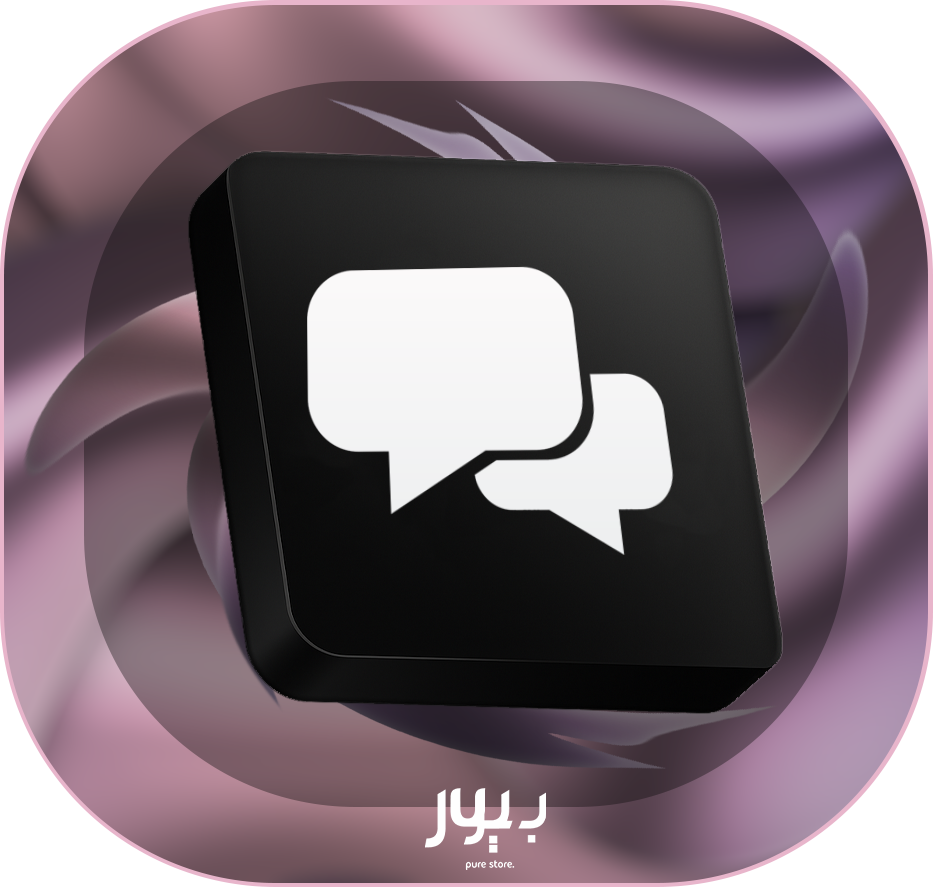 رقم تحقق للحسابات