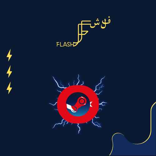 حساب ستيم تركي (جاهز) تسليم فوري🚀