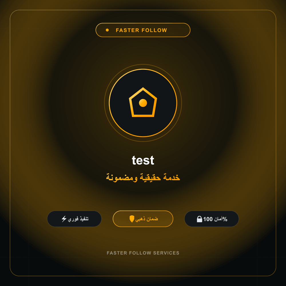 test