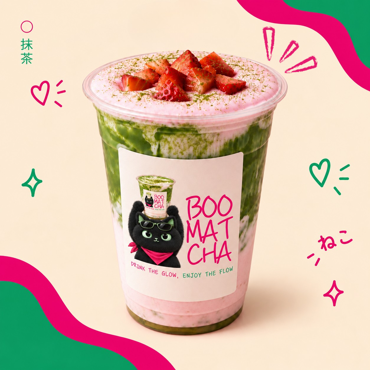 فراولة ماتشا 🍓