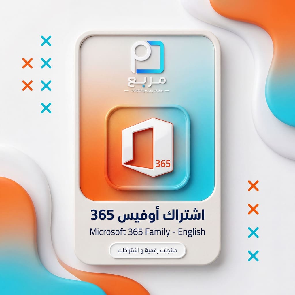 Office 365