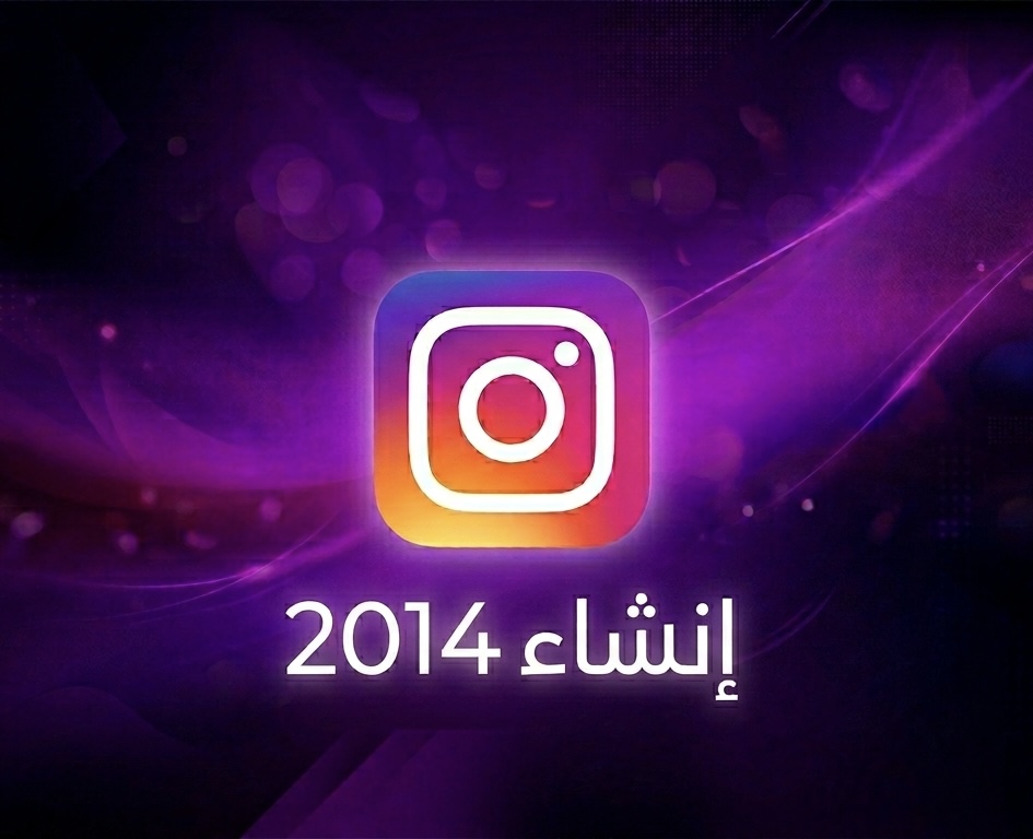 حساب انستا 2014
