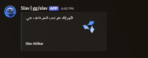 سورس اذكار - تسليم تلقائي