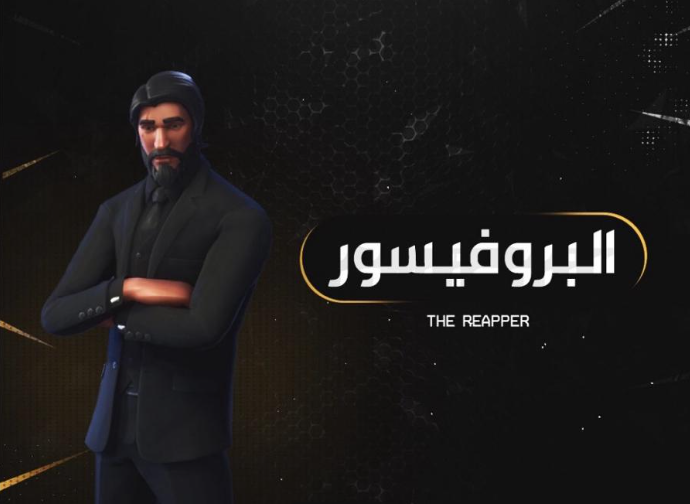 حساب السيزوزن الثالث كامل + 150 سكن | اساسي