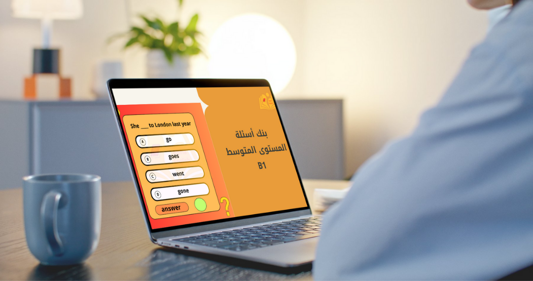 200 سؤال عامة مستوى B1