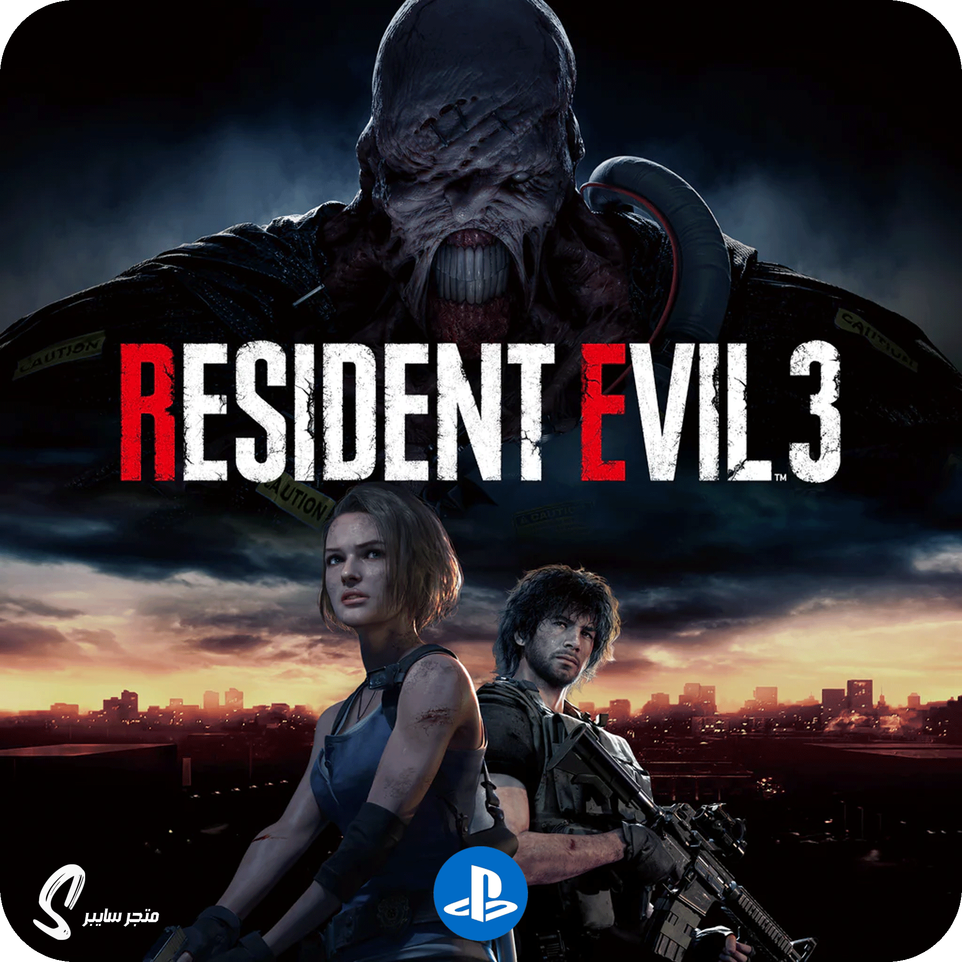 لعبة ريزدنت ايفل 3 للبلاستيشن - Resident Evil 3