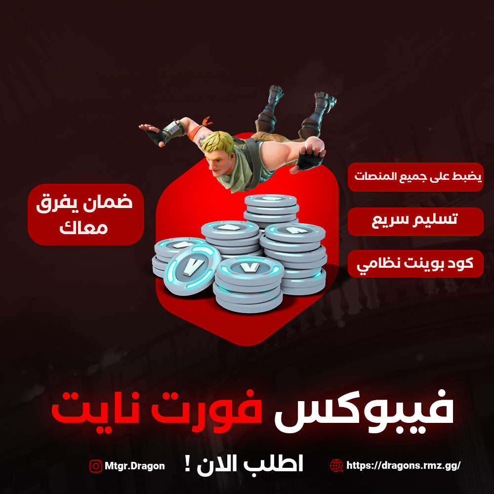 فيبوكس