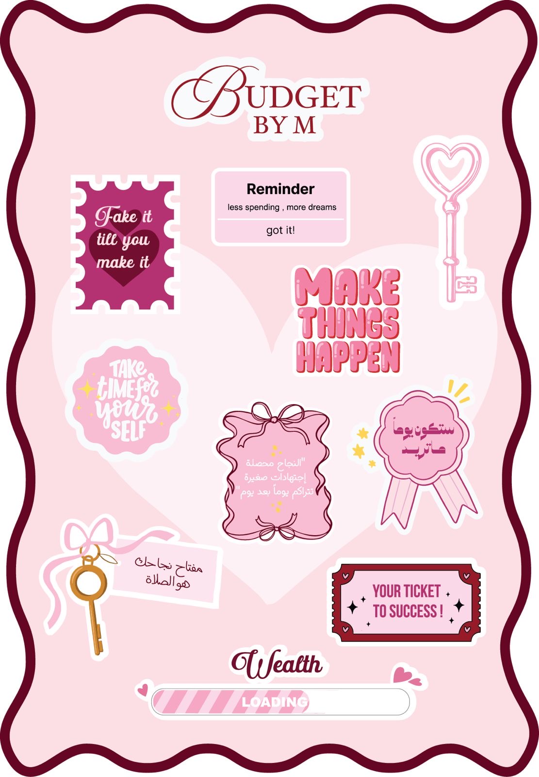 لاصقات تحفيزية