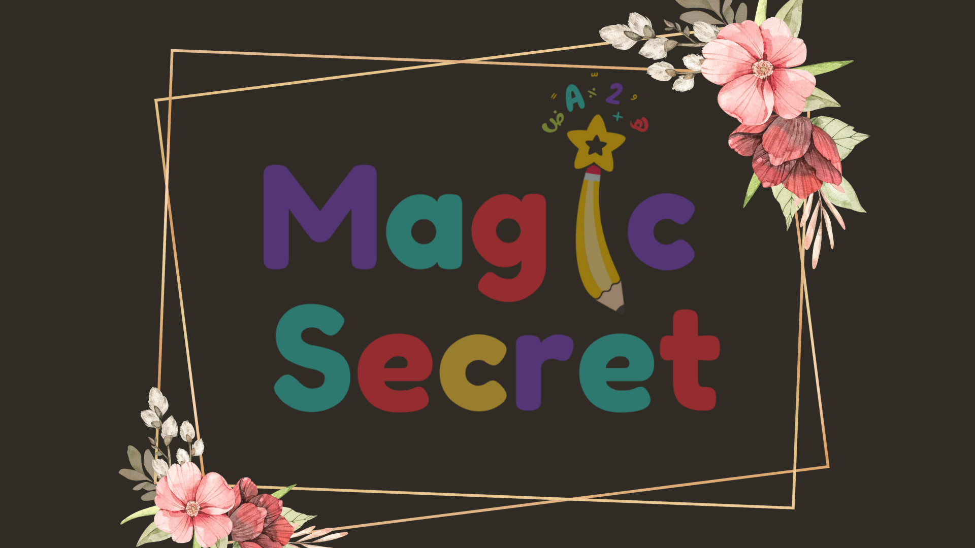 ملف إنجاز طالبة