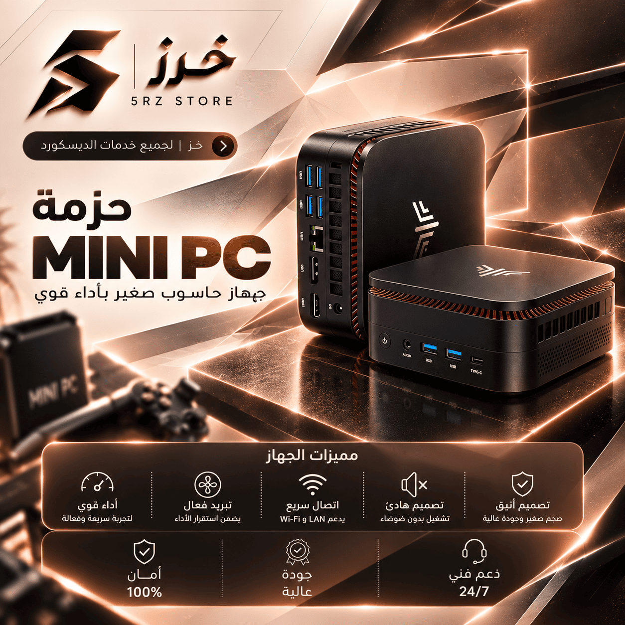 MINI PC