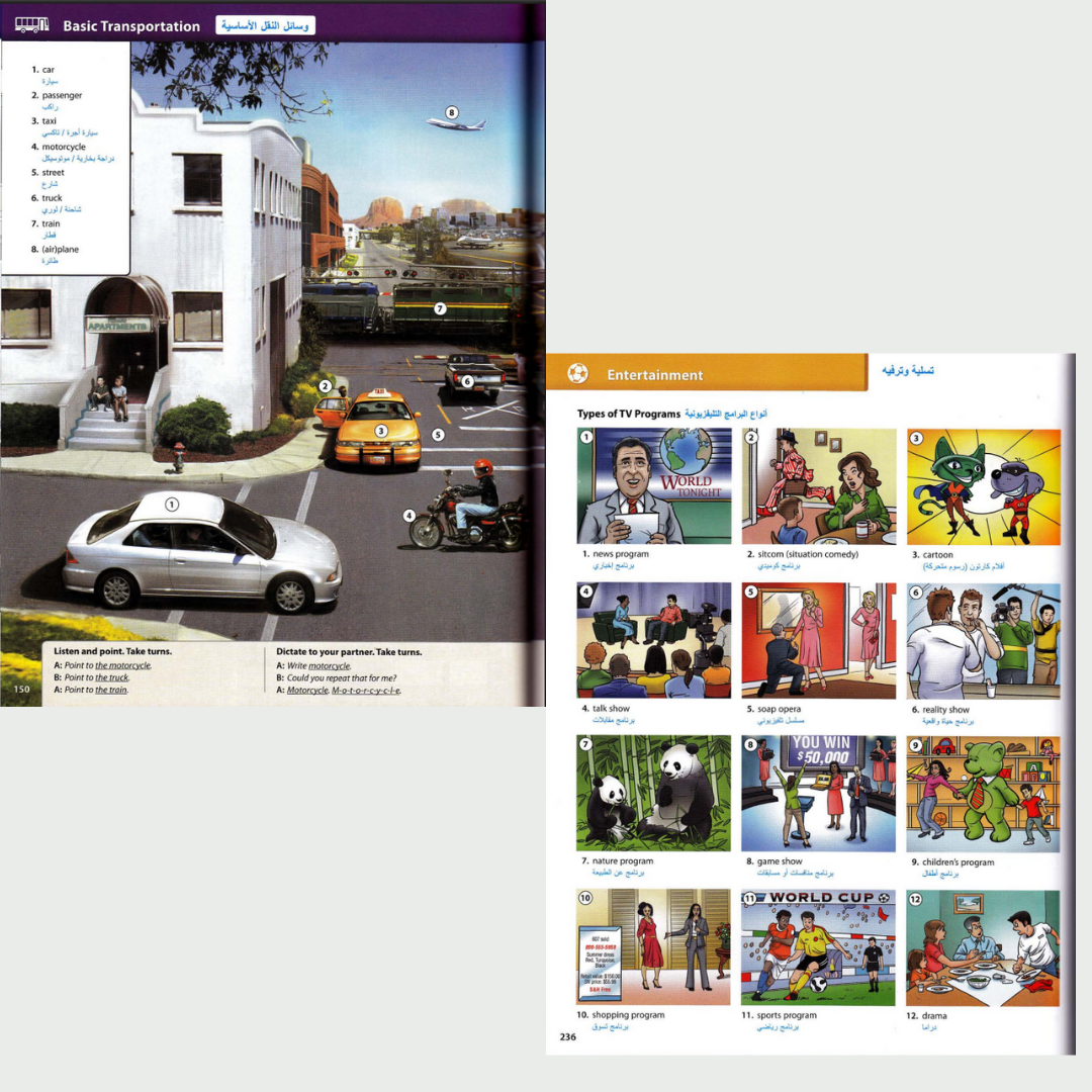 كتاب قاموس أكسفورد OPD