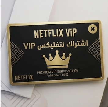 اشتراك نتفلكس سنوي 4K ✨