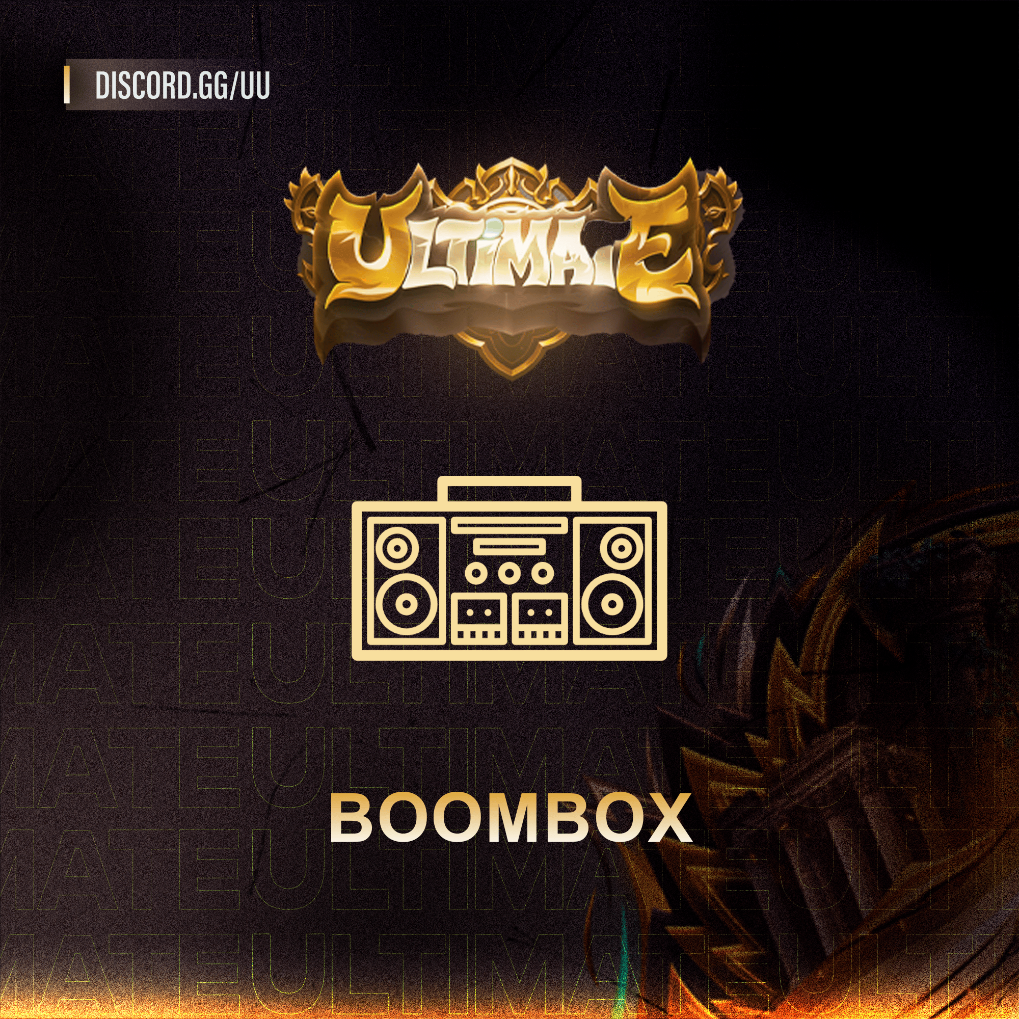 BoomBox - صندوق الموسيقى