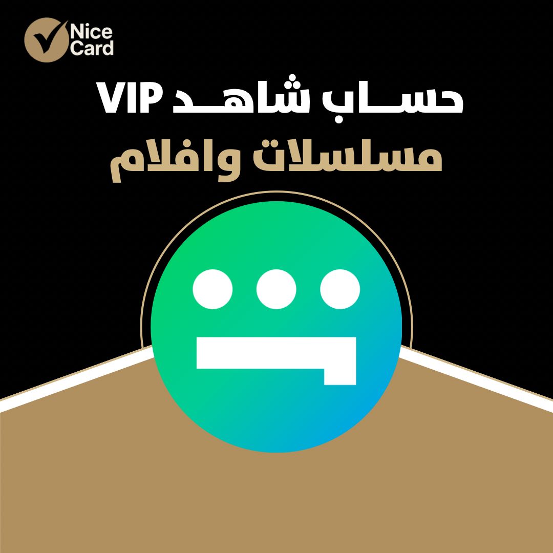 شاهد VIP مسلسلات