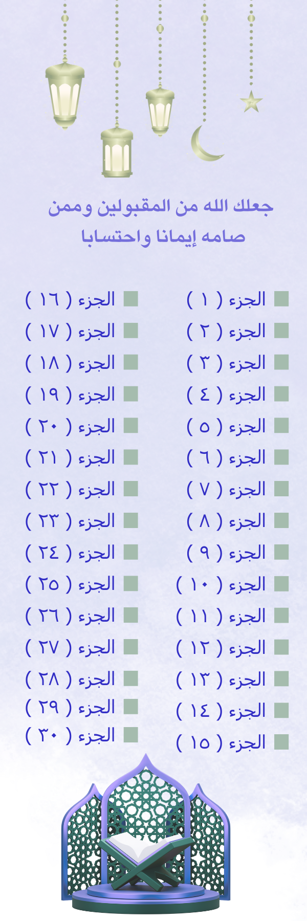 فاصل