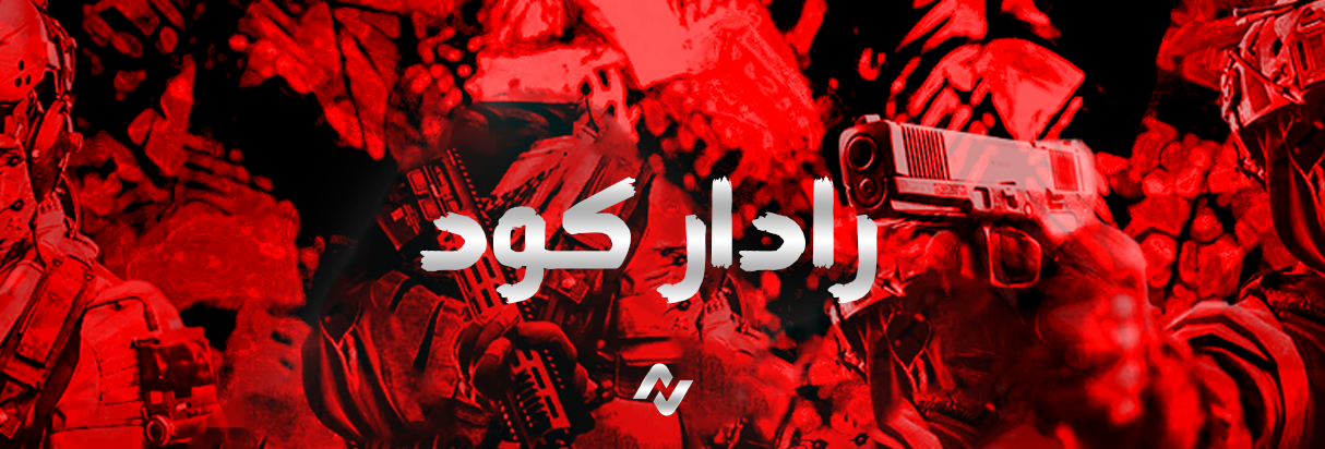 رادار نيون ( UAV)