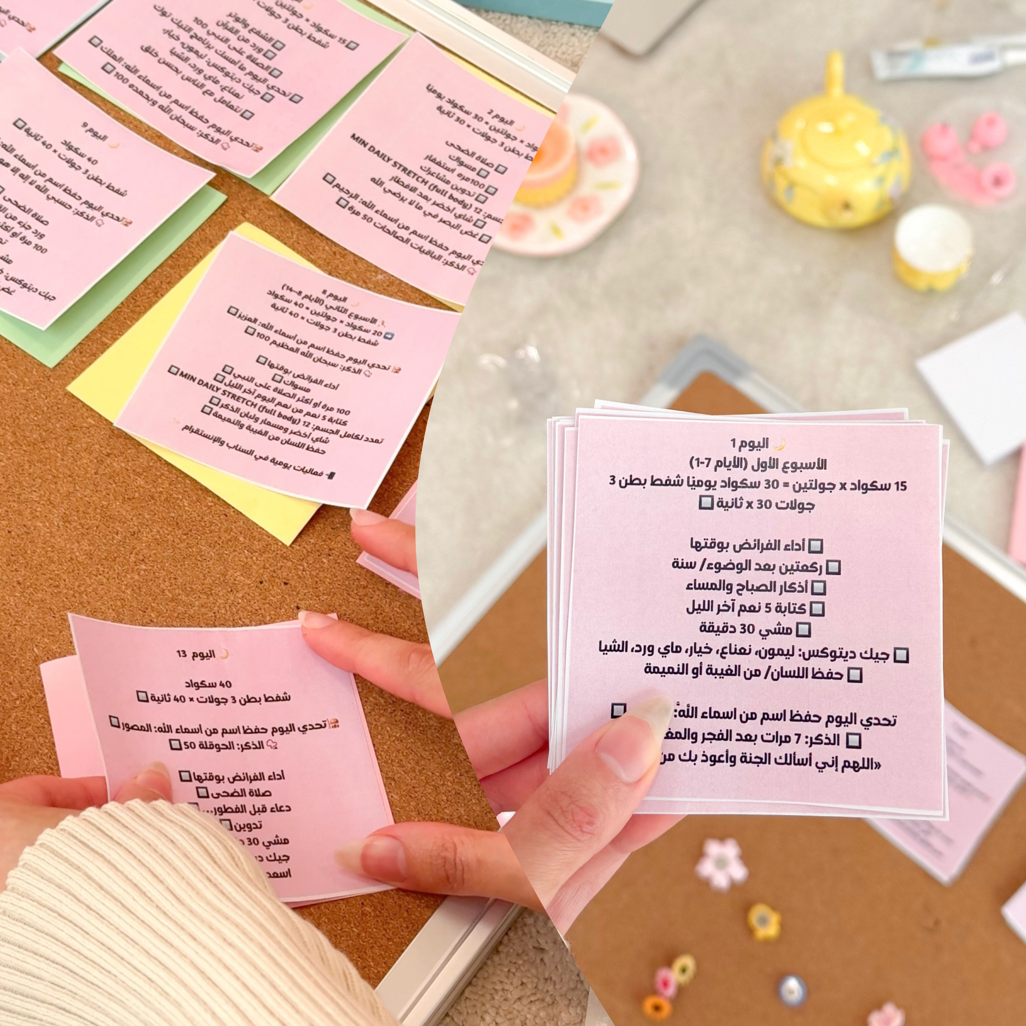 تحدي اللوحة الرمضانية 🌙🗓️🎯