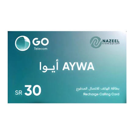 بطاقة اتصال ايوا للسجناء